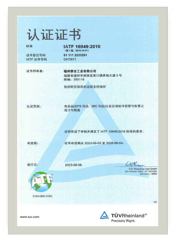 Bodog官网-相信品牌力量