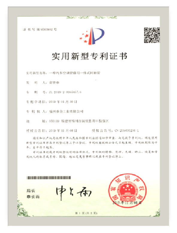 Bodog官网-相信品牌力量