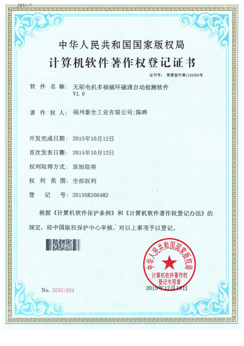 Bodog官网-相信品牌力量