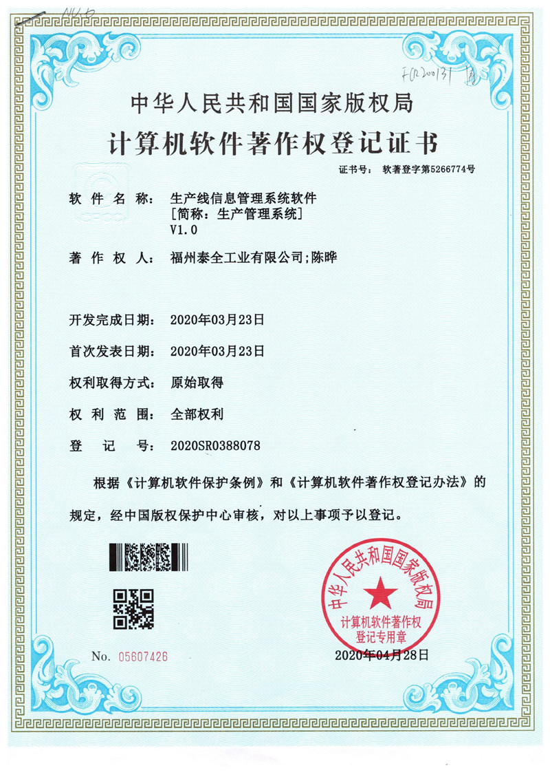 Bodog官网-相信品牌力量